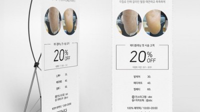 득템찬스! 놓치지 마세요! ✨ 패디플래닝배너 후기