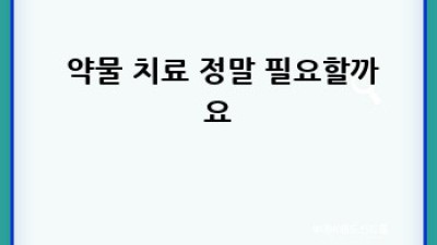 😵‍💫 어질어질? 기립성 어지럼증 최신 연구로 극복해요! #건강꿀팁 #어지럼증완화